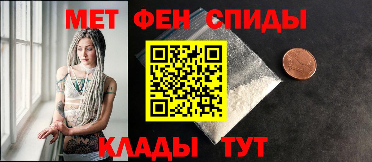 Амфетамин VHQ Каменск-Шахтинский