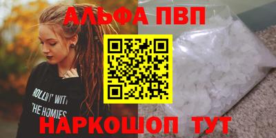 бошки Конаково