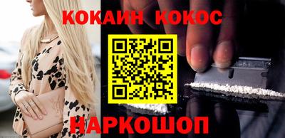 бошки Конаково