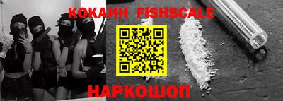 марихуана Комсомольск-на-Амуре