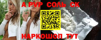марихуана Комсомольск-на-Амуре
