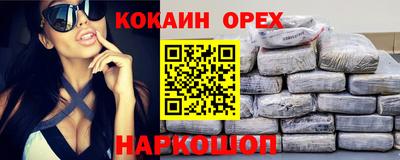 бошки Конаково