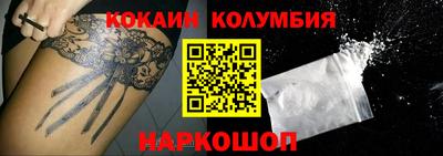 бошки Конаково