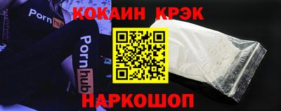 бошки Конаково