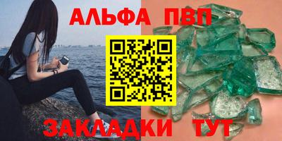 бошки Конаково