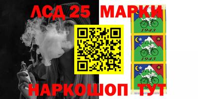 индика Коммунар