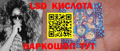 индика Коммунар