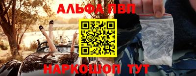 марихуана Комсомольск-на-Амуре
