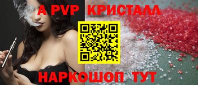 бошки Конаково