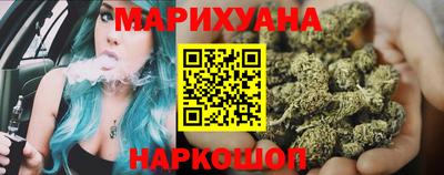 марихуана Комсомольск-на-Амуре