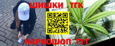 бошки Конаково