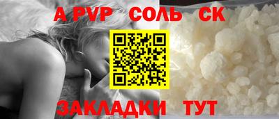 марихуана Комсомольск-на-Амуре