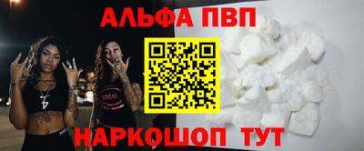 марихуана Комсомольск-на-Амуре