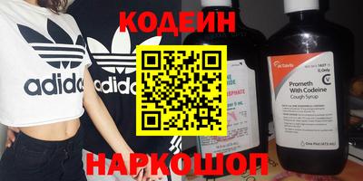 марихуана Комсомольск-на-Амуре