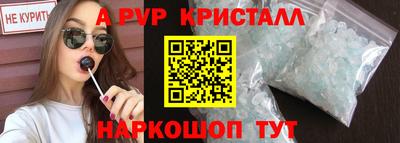марихуана Комсомольск-на-Амуре