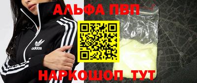 бошки Конаково