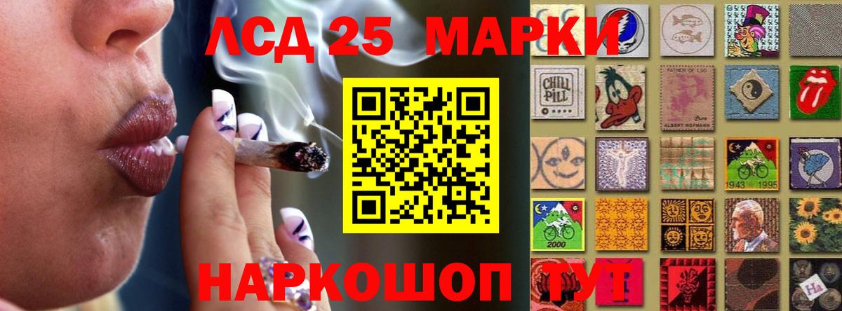 Каменск-Шахтинский  ЛСД экстази ecstasy  Вход с VPN  LSD-25 экстази кислота 