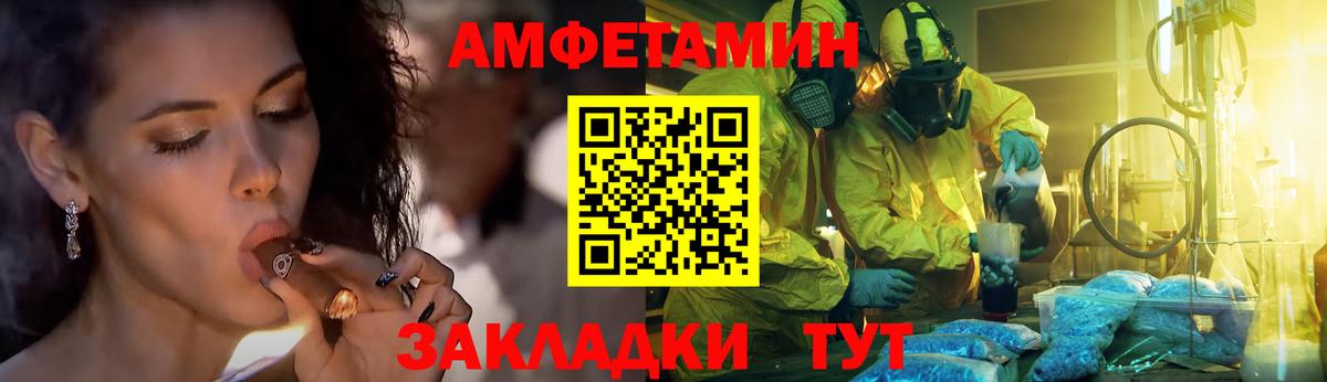 Метамфетамин мет Каменск-Шахтинский