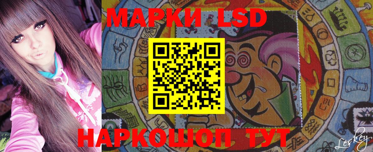 Марки NBOMe  Марки NBOMe 1,8мг  Вход с VPN  Каменск-Шахтинский  Марки NBOMe 1,8мг 
